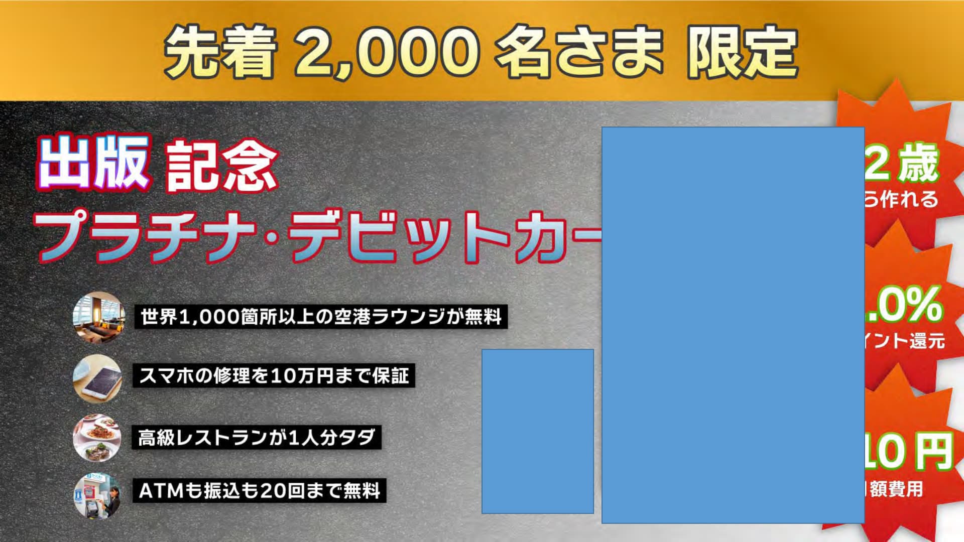embed image