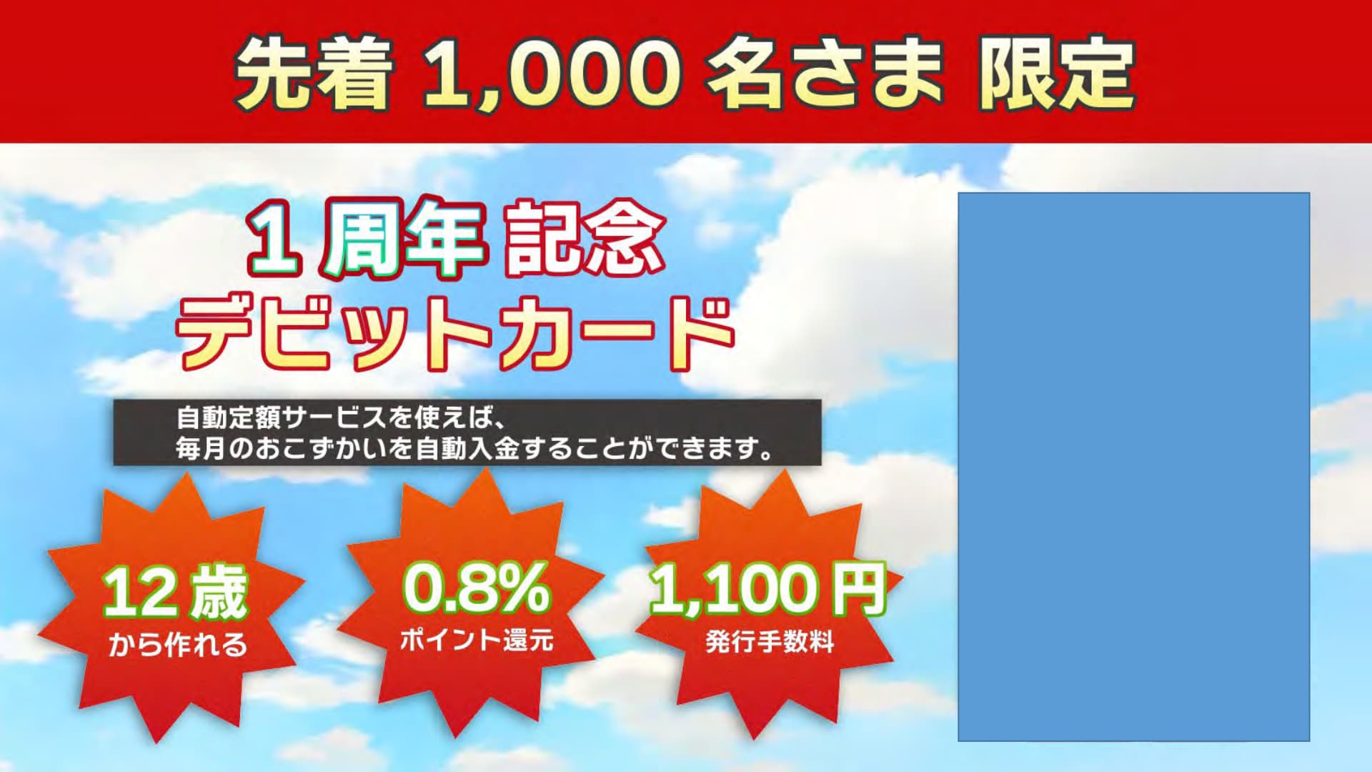 embed image