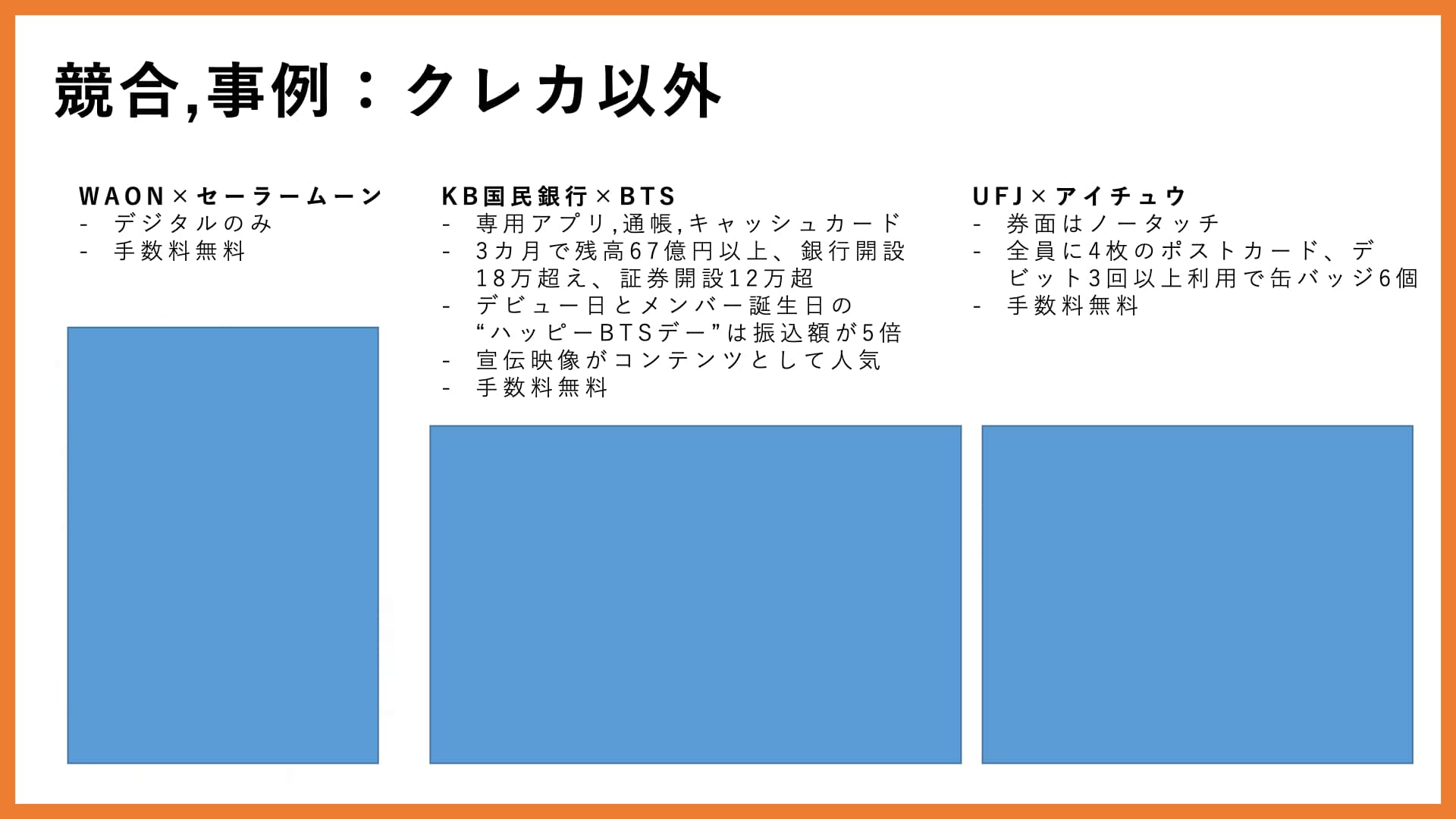 embed image