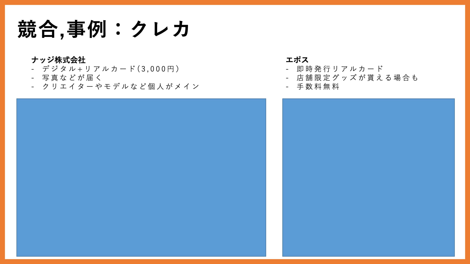 embed image
