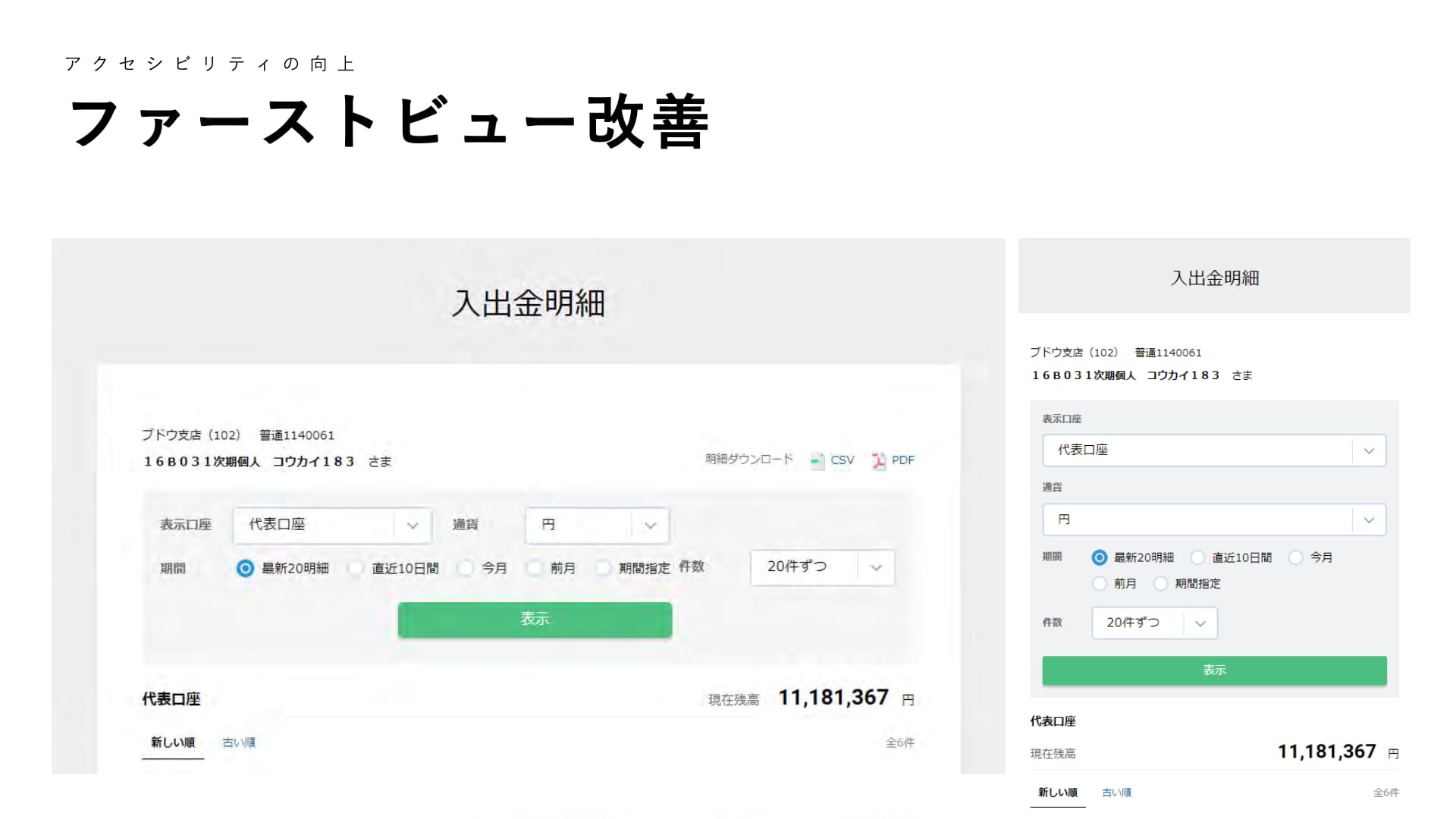 embed image
