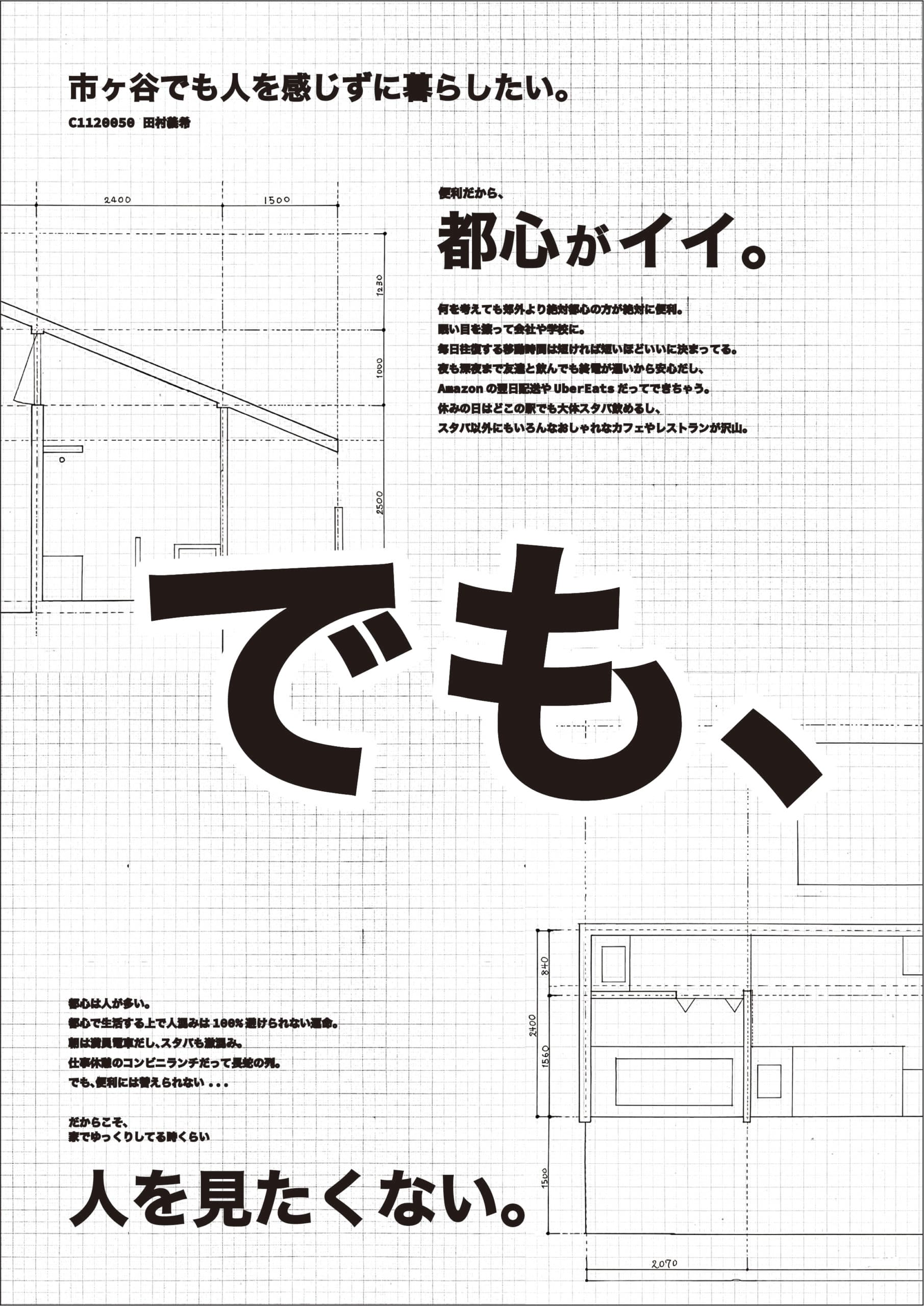 作品画像