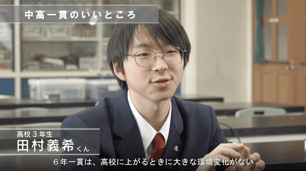 聖学院中学校・高等学校 生徒紹介に出演のサムネイル